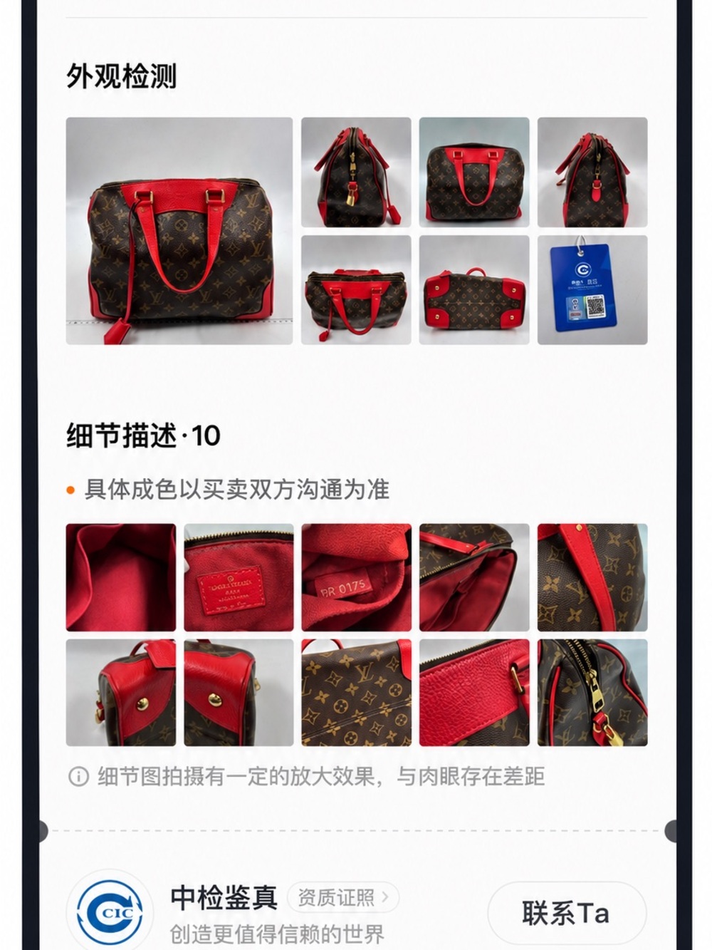 Louis Vuitton Retiro Handbag - Picture 9 of 11